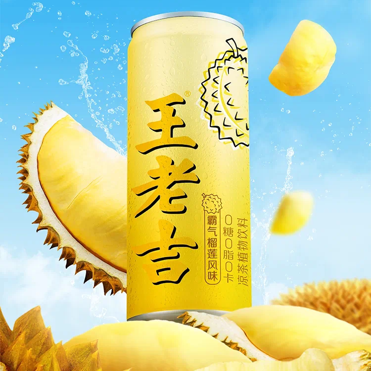 王老吉凉茶新品榴莲味藤椒味山茶花味320ml罐装气泡植物饮料饮品