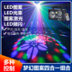 四合一七彩灯led光束图案激光图案频闪镭射灯酒吧蹦迪灯舞台灯光