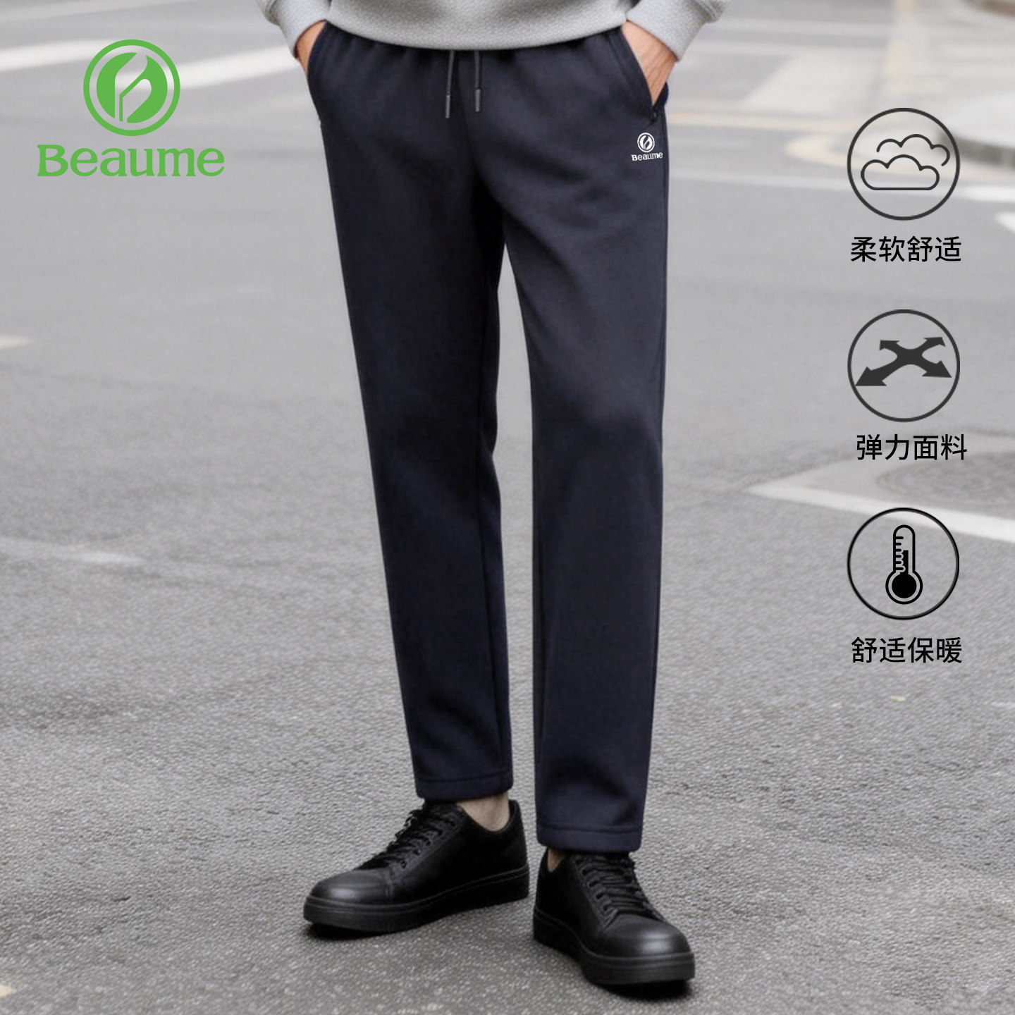 beaume秋冬中性款加绒保暖弹力防泼软壳裤,户外/登山/野营/旅行用品,软壳裤,淘宝优惠券,粉丝福利购,淘宝优惠卷