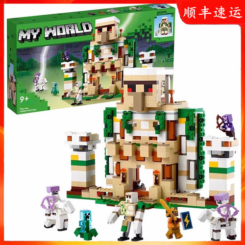 全网热销3万套我的世界积木