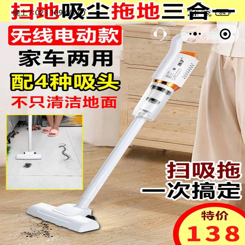 德国黑科技无线吸尘器天乐治干湿两用拖地机家用电动大吸力All