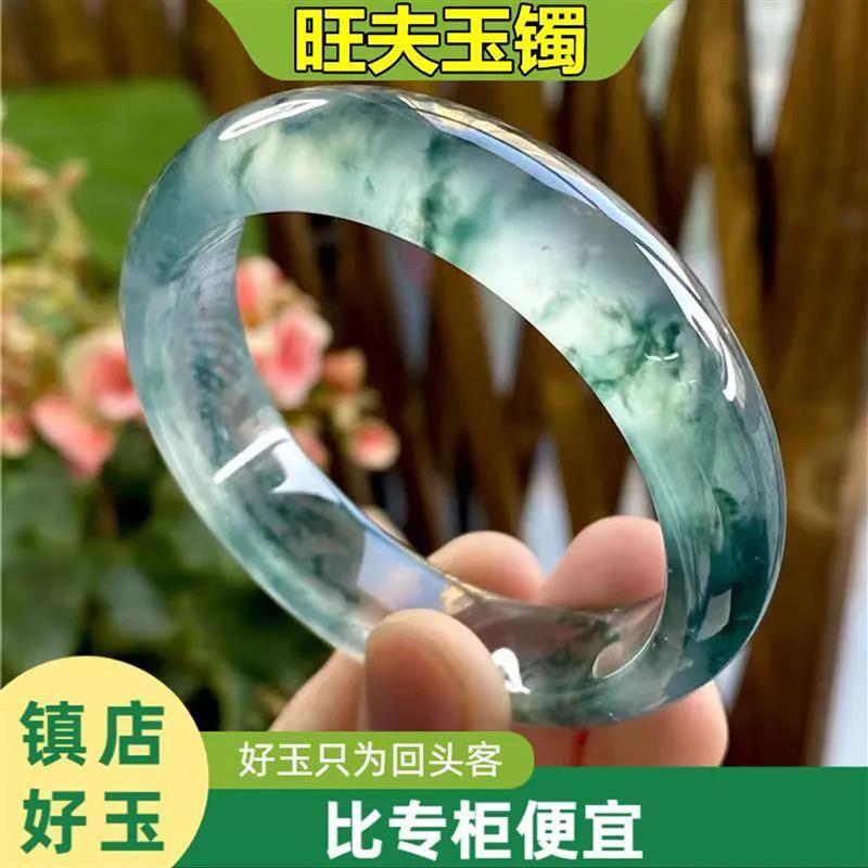 朴永高光冰飘花手镯旺夫手镯送妈妈女友礼物收藏级品质翡翠美人镯