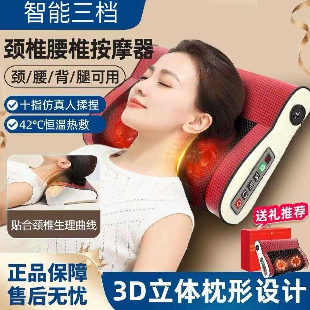 德国智能颈椎按摩枕冰冰百货3D立体热敷揉捏腰椎按摩器多功能枕头