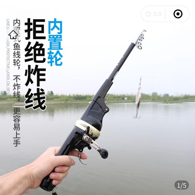 钓得乐折叠鱼竿小西甄选好物便携式迷你短节海抛竿不炸线钓鱼手杆