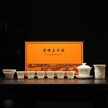华邦精选羊脂玉浮雕茶具清明上河图功夫全套装2025新款泡茶专用器