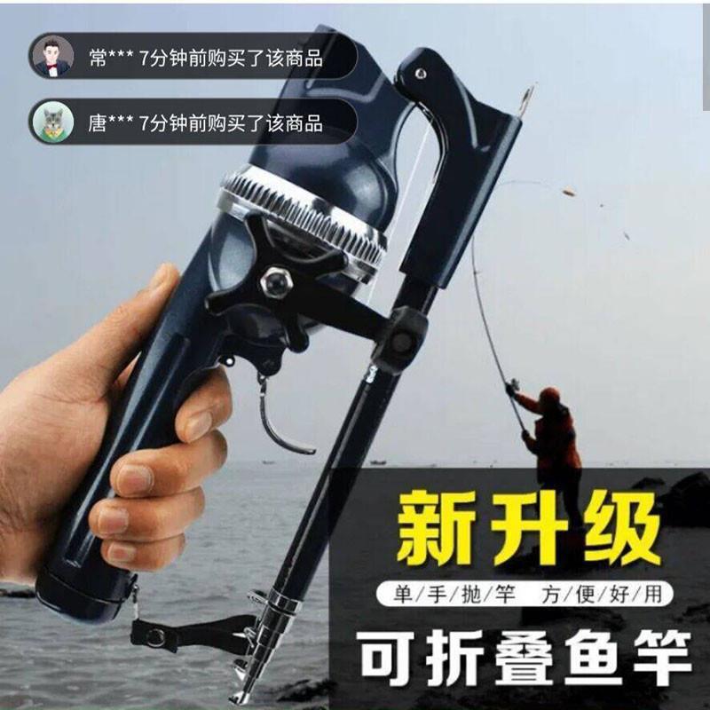 泰肯好物可折叠鱼竿自带鱼线钓鱼套装短节路亚河竿一体远投海抛竿