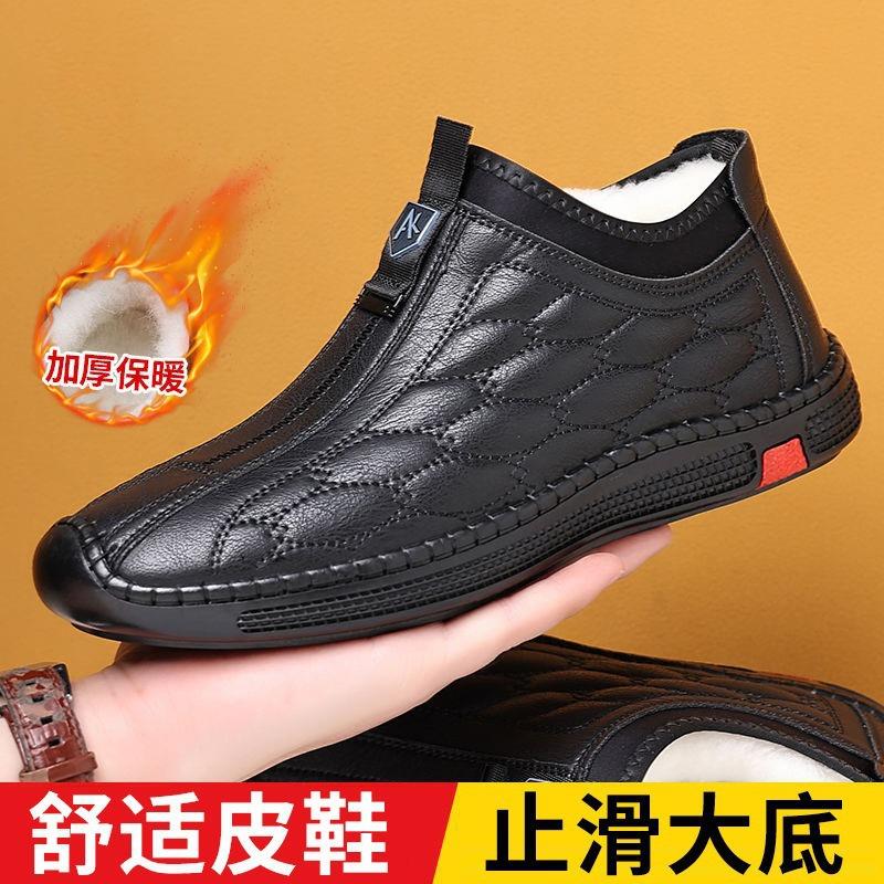悦田男鞋高档舒适棉鞋男款冬季加绒加厚休闲皮鞋男士保暖雪地靴子