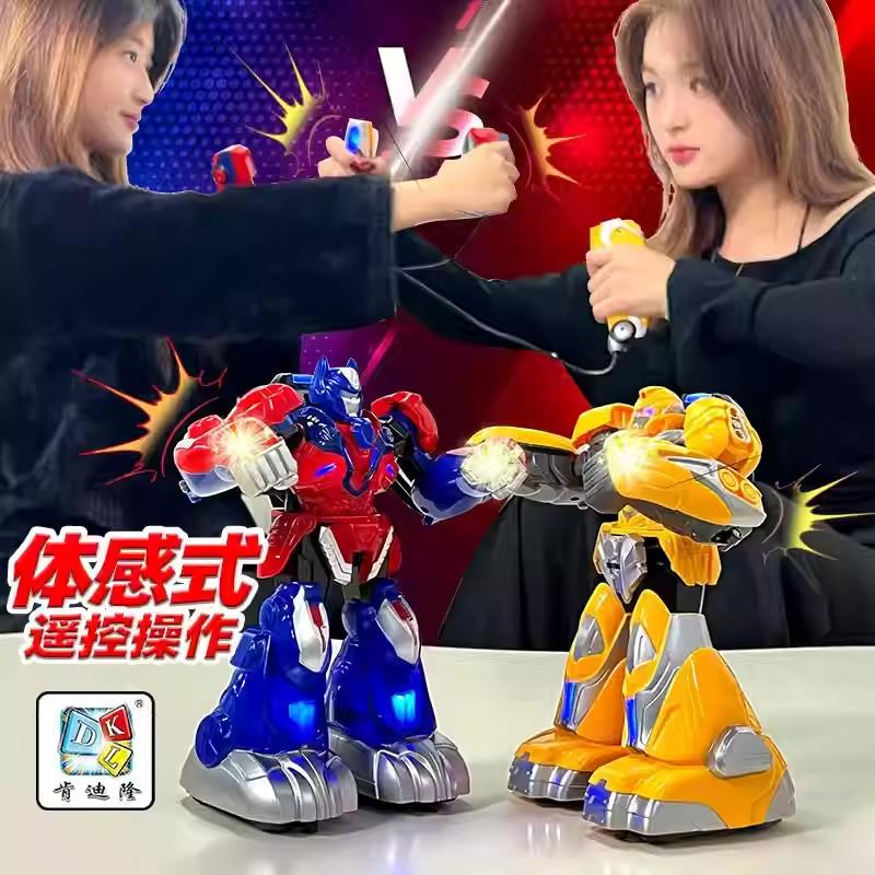 茵艾伦特体感对战机器人遥控手柄双人拳击格斗亲子互动儿童玩具男