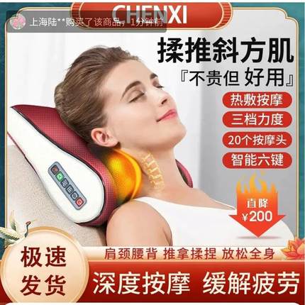 德国进口颈椎按摩器腰部背部全自动揉捏枕头正品多功能肩颈按摩仪