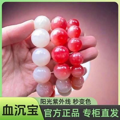 喜来好物光变海云母血沉宝手串紫外线变红色圆珠串阳光下变色手链