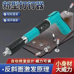 打钉器 盘古好物精选便携射钉器迷你吊灯神器家用消音炮水管槽安装