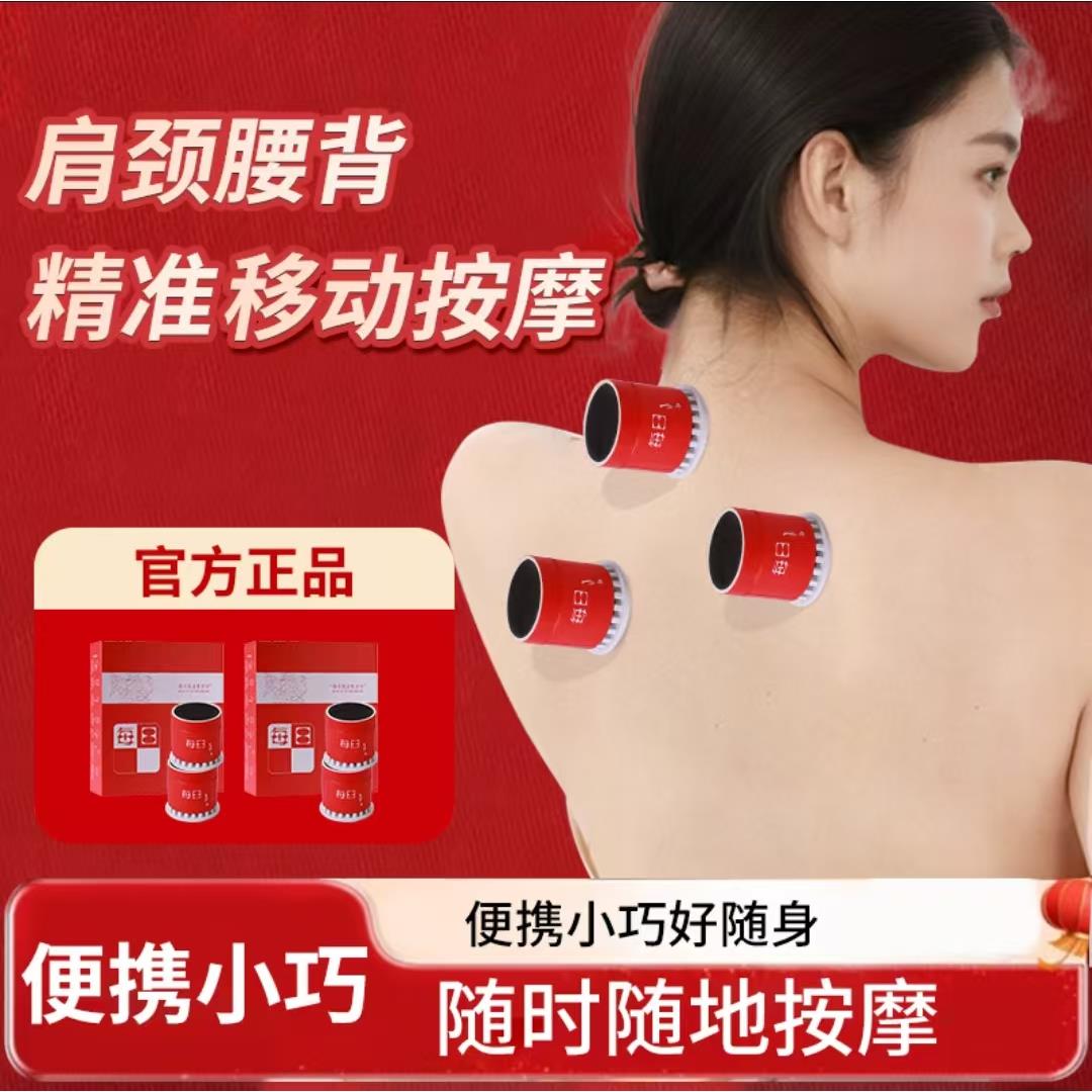 东方神火每日小悬灸官方正品梦缇便携按摩器全身祛湿气微烟艾灸筒