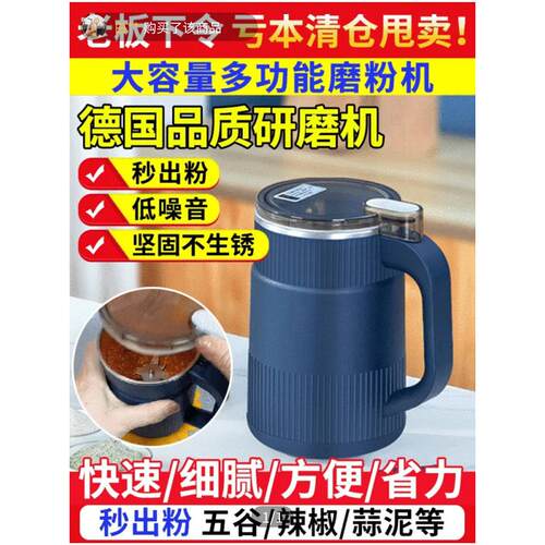 德国品质大容量研磨机揉临鹿多功能磨粉机超细干磨五谷粉碎打粉机
