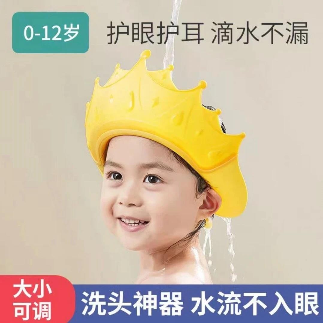 真之乐百货宝宝护耳洗头帽儿童防水洗发神器2025新款护眼挡水帽子