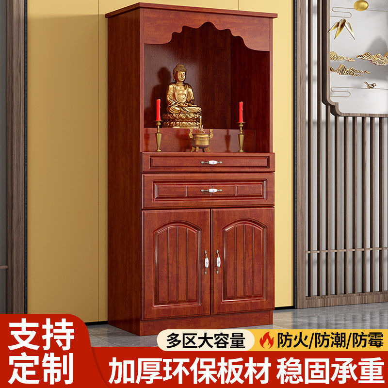 佛龛供桌神台财神爷摆放柜观音佛像拱座台供香中式立柜家用供奉台