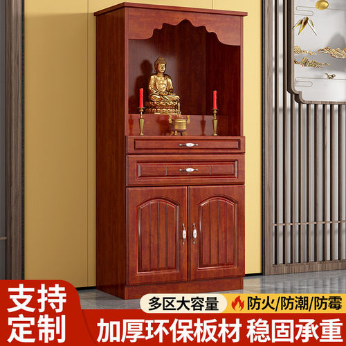 佛龛供桌神台财神爷摆放柜观音佛像拱座台供香中式立柜家用供奉台
