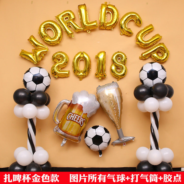 2018俄罗斯世界杯氛围装饰酒吧ktv商场彩票店足球主题气球背景墙