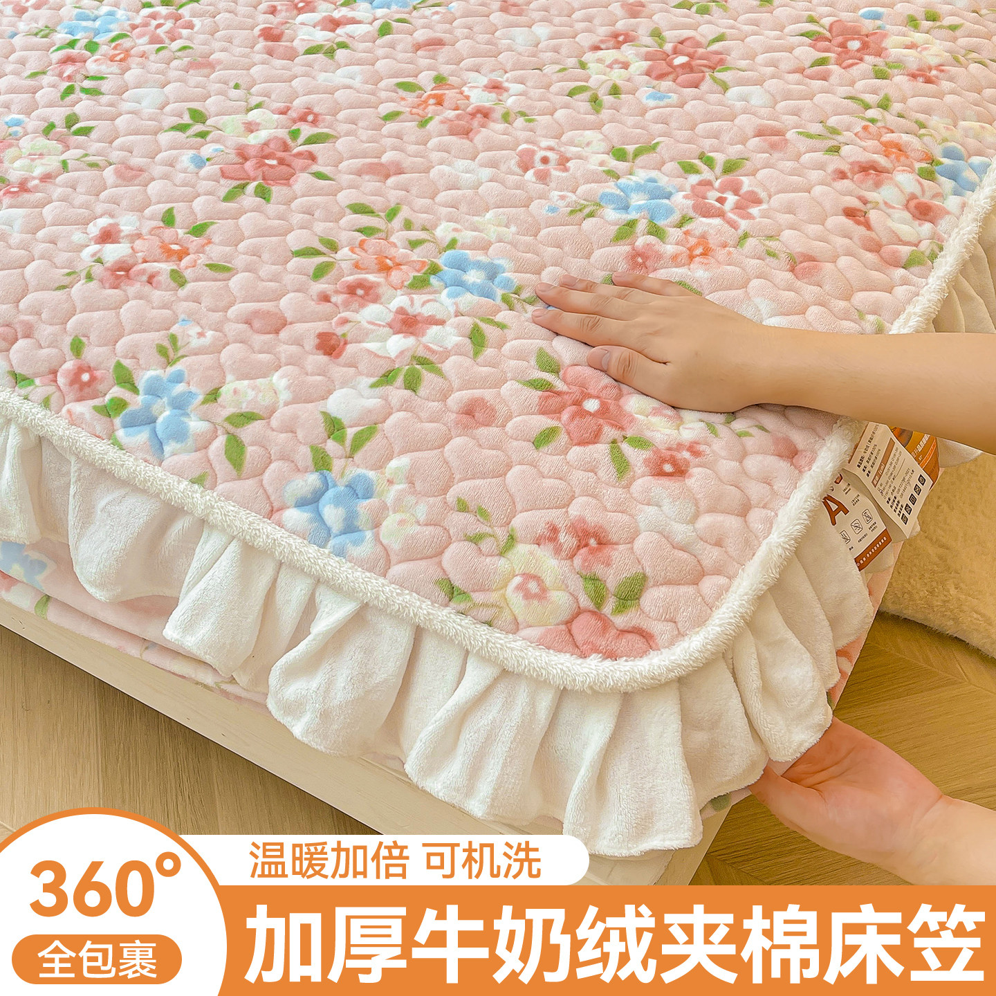 新款公主风加厚牛奶绒床笠三件套床裙款床罩席梦思床垫套保护罩