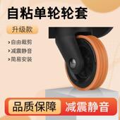 自粘款 旅行箱行李箱单双轮通用保护套拉杆箱万向轮替换硅胶橡胶圈