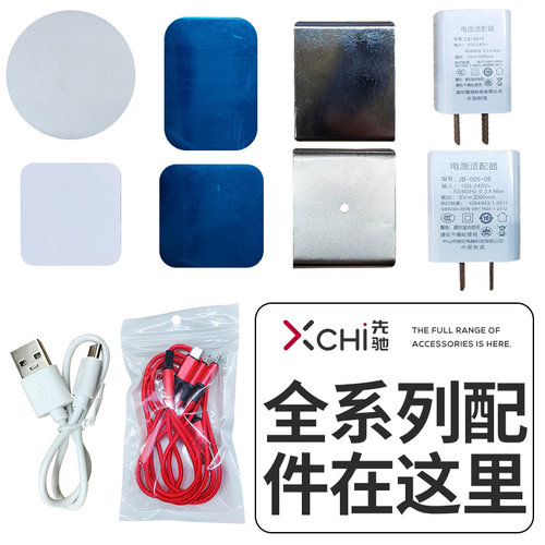 专用磁吸贴片专用磁吸贴片