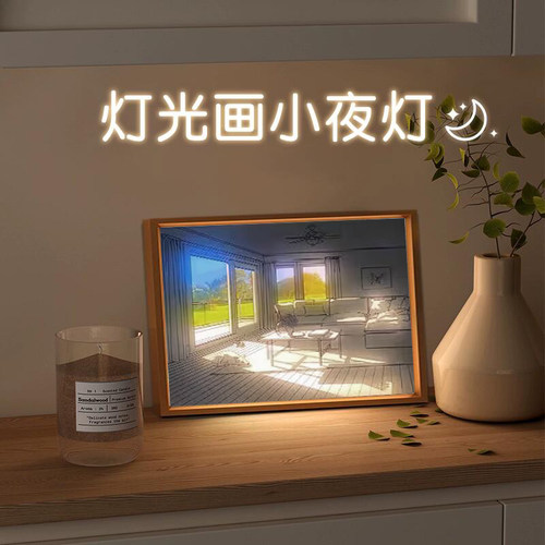 先驰壁画装饰灯ins风摆件