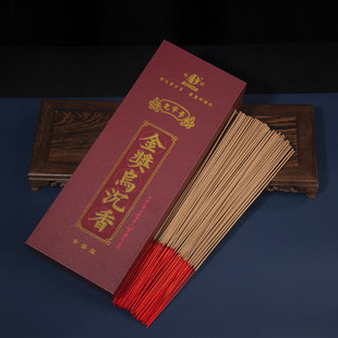 一脉香传金奖乌沉香线香供佛香家用印度老山檀香熏室内礼佛财神香