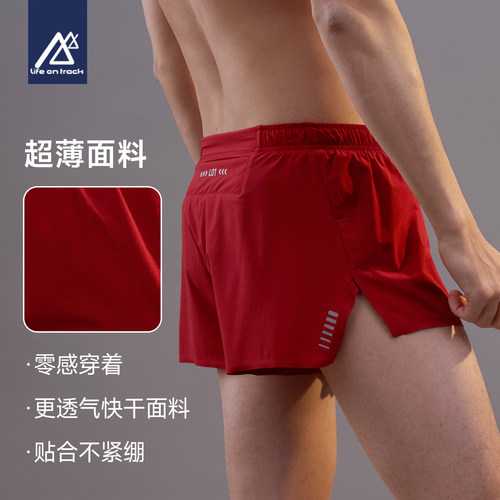 跑步运动短裤男夏速干透气