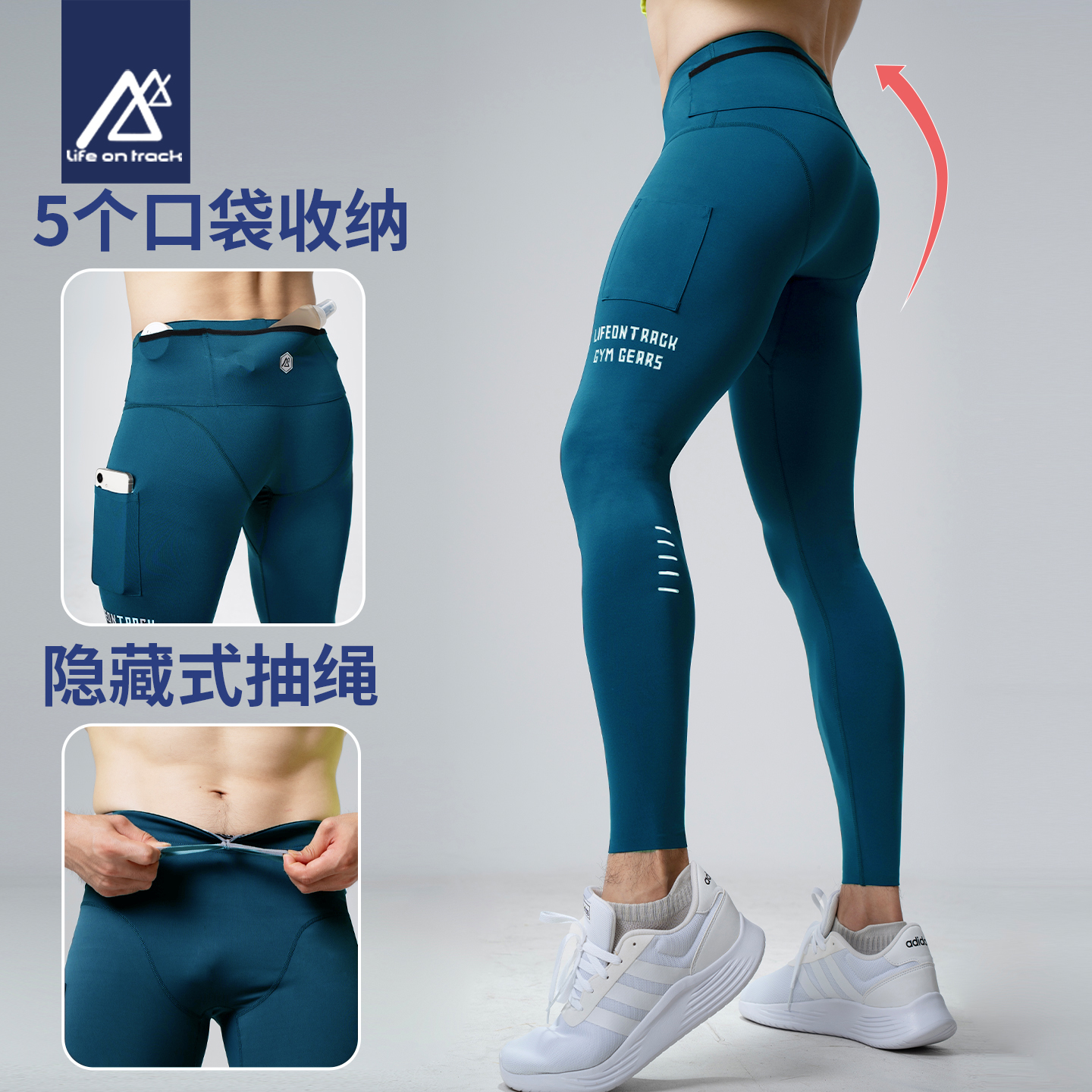 跑步压缩裤男加绒保暖健身长裤