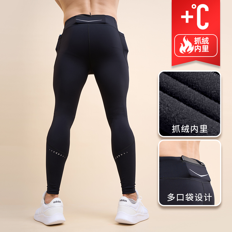 跑步运动裤男加绒健身紧身裤速干压缩裤深蹲瑜伽裤高弹篮球打底裤