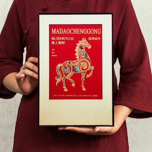 马到成功礼盒百乾散茶岩茶礼盒茶叶包装密封大红袍定制通用半斤