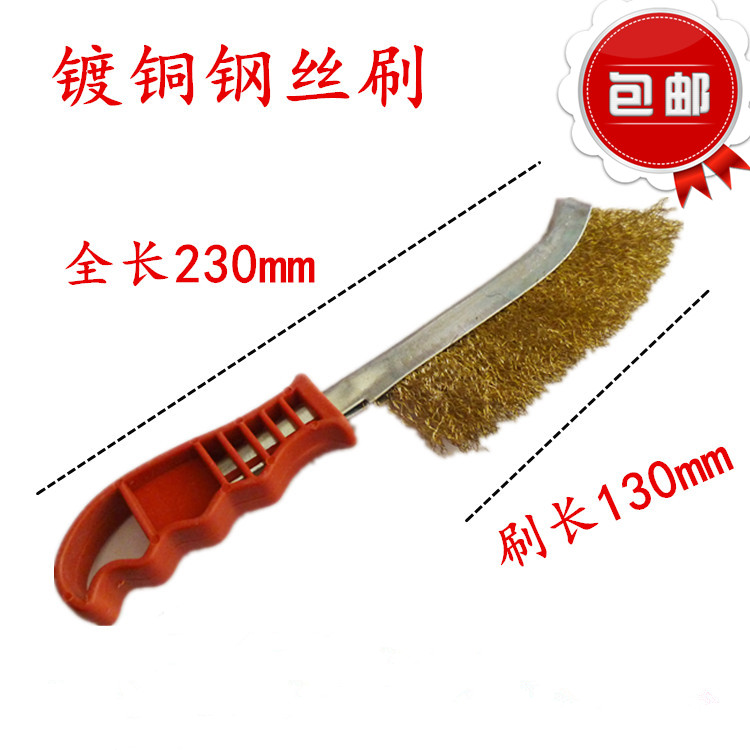 包邮不锈钢丝刀刷/镀铜除锈刷/刀型钢丝刷子/刀形清缝刷/塑料柄图片