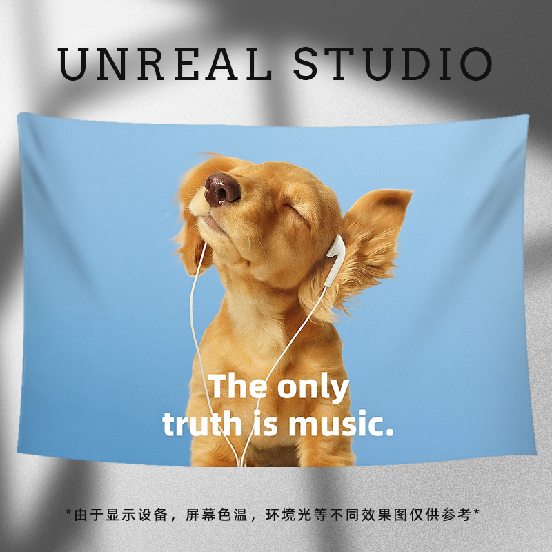 【音乐至上】墙布背景布挂布狗狗ins风海报学生百搭宿舍房间装饰