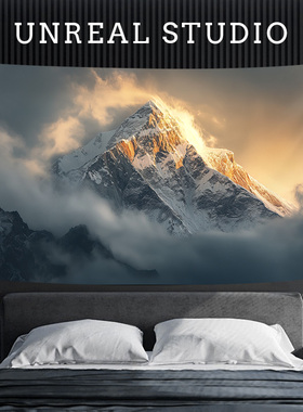 【日照金山】雪山挂布ins风宿舍大尺寸背景布房间卧室墙装饰挂毯