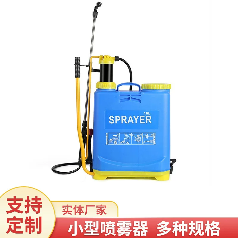 博臣农药手动喷雾器手提背式现货杀虫喷药高效喷洒