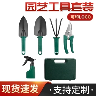 花园用具园艺套装铁铲耙子种菜工具件套盒包工具箱花园手提箱装