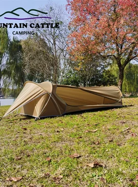 山牛专利款隐山户外超轻量化登山野露营单兵帐单人小睡袋帐篷