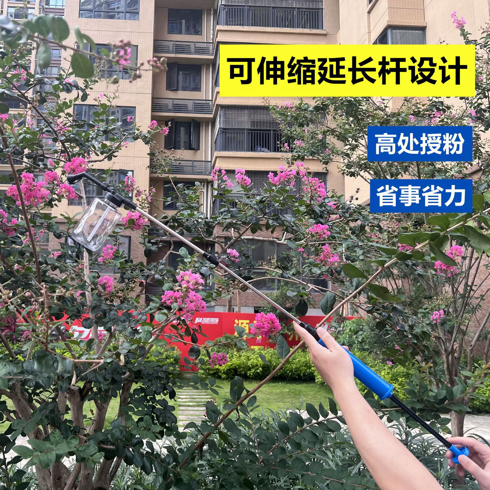 果树花粉授粉器农用点粉器猕猴桃番茄点花器手动水果花期授粉工具
