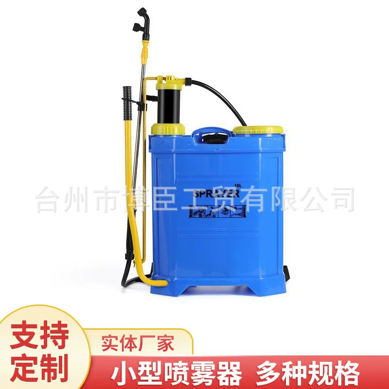 【博臣】单管手摇式八角手动农用背包式农药喷雾器高效省力