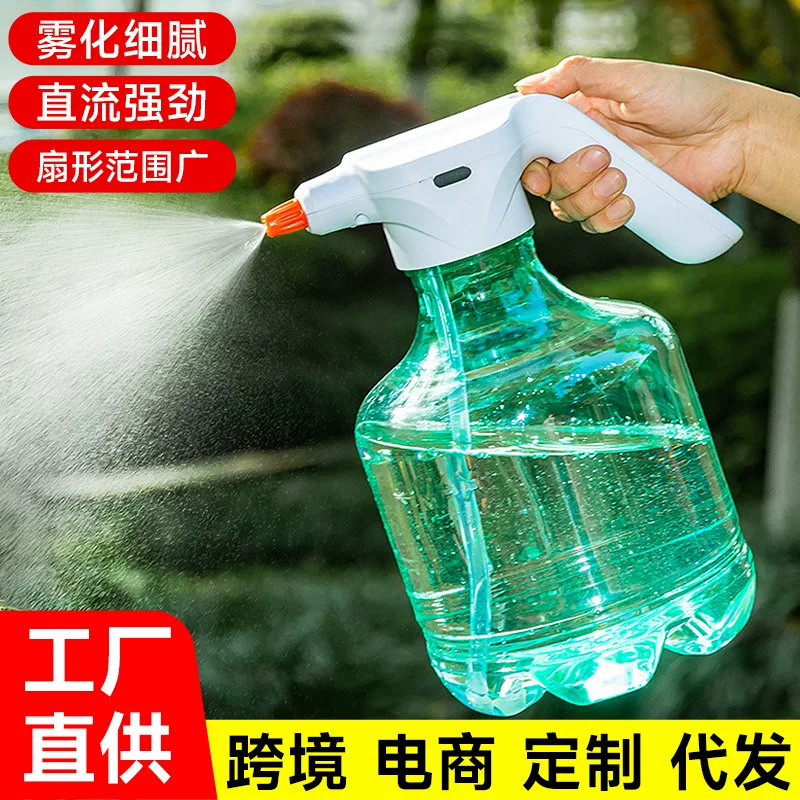 电动浇花喷壶阳台园艺洒水壶家用消毒专用小型喷雾器盆景多功能