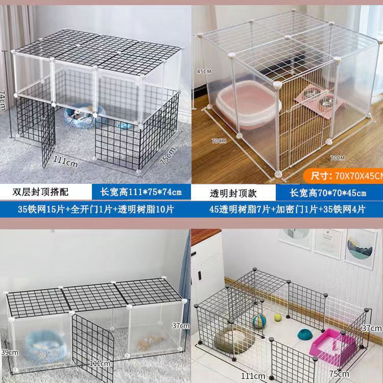 猫笼子单片出售自由组合拼接宠物宠物围栏