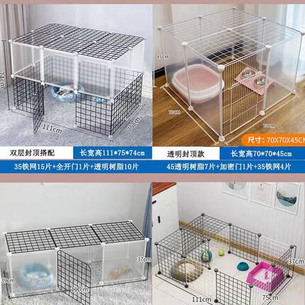 猫笼子单片出售自由组合拼接宠物围栏树脂魔片猫笼狗笼铁网
