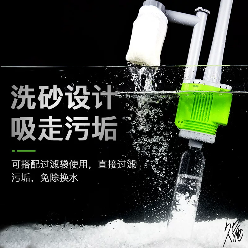 鱼缸抽水泵直流换水器吸污多功能大功率电动粪便器洗沙清理清洗鱼