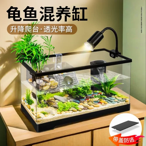 乌龟缸带晒台爬台生态塑料饲养箱龟鱼混养防逃造景带盖盆小型鱼缸