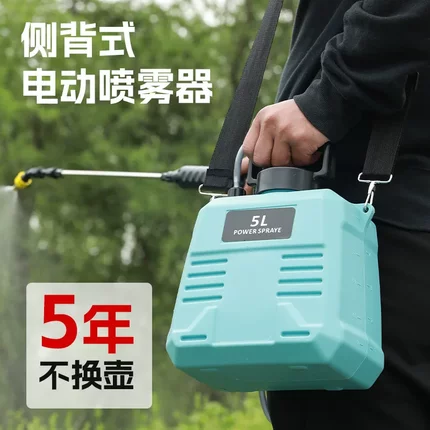 电动喷雾器农用喷壶消毒家用打药机农药喷洒器浇花水园艺植物花卉