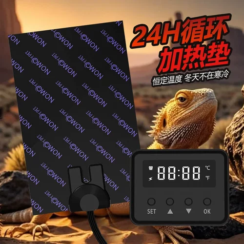 诺摩斗鱼乌龟爬宠陆龟蜘蛛角蛙宠物加温可调档加热垫-