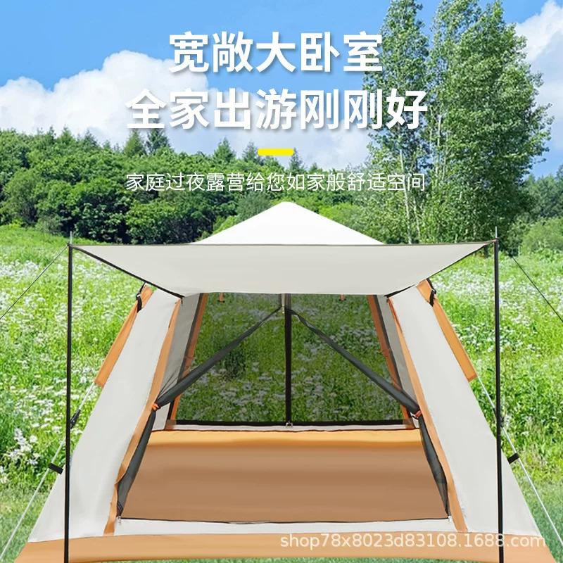 天山骆驼四面露营帐野外多人自动沙滩帐篷自动免搭建速开便携帐篷