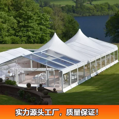 欧式婚礼篷房人婚庆帐篷铝合金户外活动蓬房挡雨抗风透明大棚
