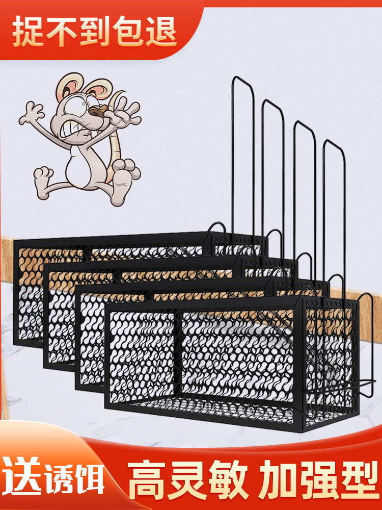 마우스 잡기 케이지 가정용 마우스 트랩 유물 실내 완전 자동 마우스 케이지 강력한 캐치 마우스 트랩 트랩