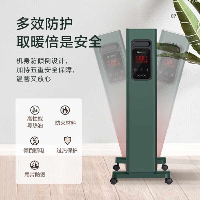 格力油汀取暖器家用13片电热石墨烯节能速热油酊丁电暖器气烤火炉