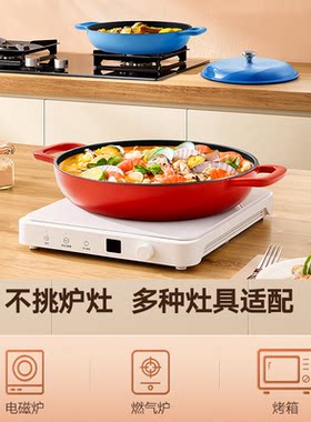 格力铸铁珐琅锅多功能炖锅